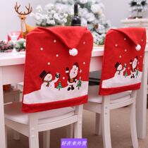 Christmas decorations elder snowman Chair cover LayoutSupplies