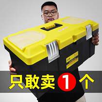 German Yinlong Island Double Hardware Toolbox Large Medium Small Set Home Handheld Car