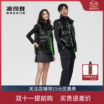 Bosidengs new womens puff fashion profile thickened short down jacket vest B10133190