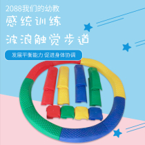 Kindergarten teaching aids sensory disorder training equipment childrens feet balance touch board home outdoor sports toys