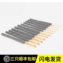 Japan imported Hiroshima knitting tools Tulip Aitmo gold black gold crochet T15 wool sweater crochet