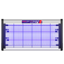 Pagoda Electric Shock Mosquito Killer 203040w Drosophila Lamp Trapping The Fly Insect Mosquito restaurant for use with commercial use