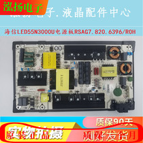 Unsubstituted Original HNA LED55N3000U Power Supply Board RSAG7 820 6396 R0H 2-pin 4-pin