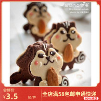 Super cute super cute stainless steel raccoon biscuit mold chicken biscuit mold turning sugar cutting mold animal biscuit mold