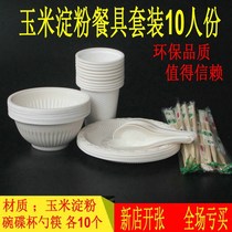 Disposable bowls and chopsticks Banquet set for 10 people Household cutlery knives and forks plates Outdoor barbecue plates cups and spoons