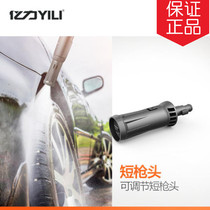 100 million-force fan-faced car wash finger wrenching high pressure water pipe suit full copper watering spray gun wash water gun short gun head
