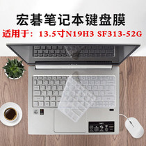 Macro Chess Acer Hummingbird N19H3 SF313-52G 13 5 Inch Laptop Keyboard Protection Cling Film Sleeve