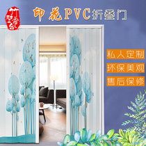 PVC sliding door folding door Kitchen bathroom partition curtain Indoor shrinkage simple louver door Living room telescopic door