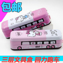 HELLO KITTY three-layer large-capacity primary school girl multi-function car bus styling pencil case