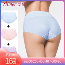 3-pack love KiKi summer sexy non-trace breathable quick-drying womens mid-waist briefs AM221371
