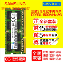 Samsung 8GB 2Rx8 PC3L-12800S-11-13-F3 notebook memory M471B1G73QHO-YKO