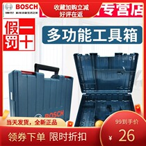 Original Bosch electric hammer charging pistol drill impact drill electric wrench plastic box toolbox box empty box storage box