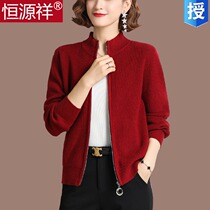 Hengyuan Xiang sheep sweatshirt cardio-hoodie woman outings short autumn and winter long sleeves loose zipper knit jacket big code