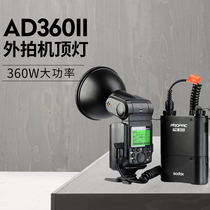 God Bull AD360II Second Generation Translate Lithium Battery TTL High Speed Flash Light Camera Photographic Lamp