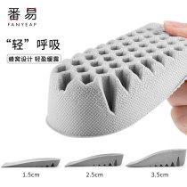 Gold coin exchange increased insole Mens Womens invisible breathable Martin boots comfortable soft bottom sports shock absorption half pad