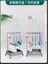 Mop rack Stainless steel floor-standing movable broom pylon mop rack mop drain rack cleaning storage tool