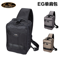 Japan imported EVER GREEN Luya bag EG outdoor shoulder bag multifunctional portable fishing gear bag