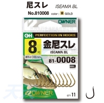 Big mouth fish Japan original import Ona OWNER 810112 gold Iseni big hook