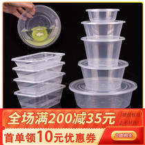 Round Disposable Meal Kit Takeaway Fast Food Packaging Box Plastic Lunch Box Rectangular Fruit Box Soup Bowl Thickened with lid