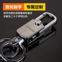 Multi-function mens waist hanging keychain Creative Car key chain pendant with bottle Opener