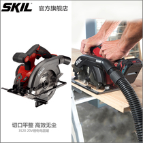 skil electric circular saw 6 inch household electric multi-function saw lumberjack saw portable chainsaw disc saw cutting machine 3520