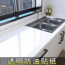 Kitchen oil-resistant stickers Water-resistant self-adhesive stove counter Fire-resistant high temperature transparent cabinet counter marble thickened wallpaper