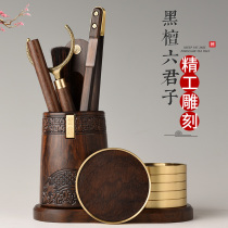 Tea Set Six Gentleman Set Solid Wood Tea Cup Mat Combination 6 Gentleman Accessories Daquan Tea Tool Tea Knife High-grade