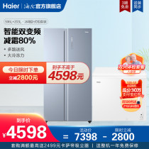 Haier refrigerator freezer 596 liters door refrigerator 203 liter household commercial horizontal freezer cold set