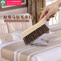 Sen solid wood handle horse mane sweeping bed brush soft hair dust removal brush bedroom electrostatic sweeping Kang broom household bed sweeping artifact