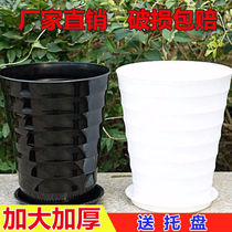 Oversized threaded flower pot thickened white black imitation porcelain resin flower pot feeding tray bonsai plant large plastic basin