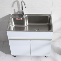 Kitchen sink Vegetable washing pool 304 stainless steel laundry cabinet Wash basin Wash basin Wash basin cabinet Combination floor cabinet