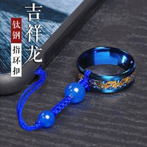 Mobile phone lanyard short ring buckle dragon pattern titanium steel ring chain female couple hook Apple 11 pendant