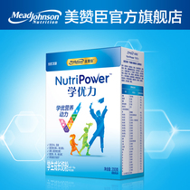 Mead Johnson Xuyouli Children's Milk Powder 200g * 1 Box Suitable for 6-14-year-old Students