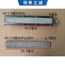 Gas stove net burner net barbecue grill special fire retaining net protective net high temperature resistant fire row net