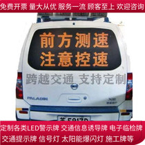  Solar road flash light traffic simulation fake police car highway front speed early warning sign sign