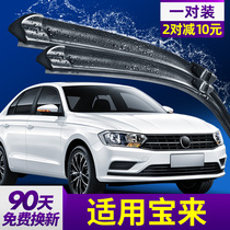 Volkswagen Baolai wiper original 2018 new 18 rubber strip 2017 section 17 Car 16 FAW 15 original 14 wipers