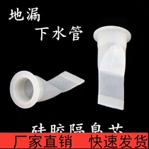 Toilet hand basin deodorizer Washbasin sewer pipe Deodorant floor drain Silicone core basin deodorant plug