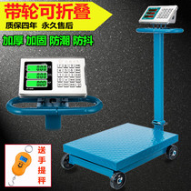 Red Eagle electronic scale 300kg push with wheel folding scale 600kg commercial express goods scale