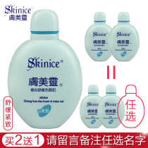 Skin Meiling Orange Blossom Soothing Facial Cleanser 190g Gentle Cleansing Firming Soothing Cleansing Buy 2 get 1 free