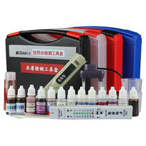 Home Bay Water Quality Detection Kit Suit Home Tap Water Purifier Tds Water Quality Test Pen PH Value Residual Chlorine