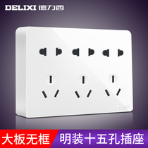 Deforce West Clear Line Panel Porous Wall Switch Socket fifteen-hole socket Three five-hole switch socket