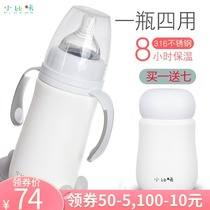 Xiaobika baby thermos bottle wide mouth diameter one cup Three-use baby straw thermos cup feeding night grandma pot
