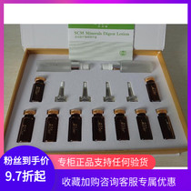 Midvein hymn mineral essence nine sets concentrated stock solution Facial St. Shiman spray bottle dropper