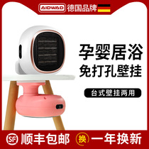 Godfani heater small household wall-mounted artifact electric heater small steel gun office bathroom mini speed hot air