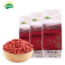 Sunshine Bean Fang boutique 3 bags 250g peanut kernels red peanuts original flavor to Shell red peanut kernels New miscellaneous grains