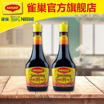 Nestlé Sauce Kitchen Sauce 400ml * 2 bottled l Seafood Soy Sauce