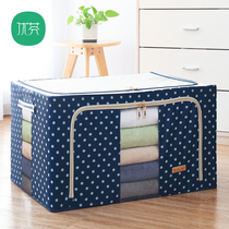 Oxford woven canvas clothing cotton quilt storage box Large size folding storage box King size large capacity finishing box