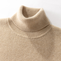 High collar pure cashmere sweatshirt male winter knit bottom double strand Thickened Meta-Treasure Needle Fashion Casual Warm and Floss Clothes