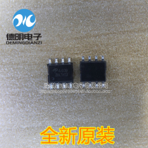 Brand new original dress AO4409 A04409 4409 MOS field effect tube P channel 30V 15A spot SOP8