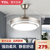 TCL invisible fan lamp restaurant ceiling fan lamp living room household ceiling with electric fan integrated chandelier ceiling fan